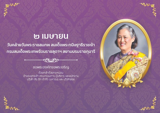 x05 ลีซ อิท จำกัด-100.jpg